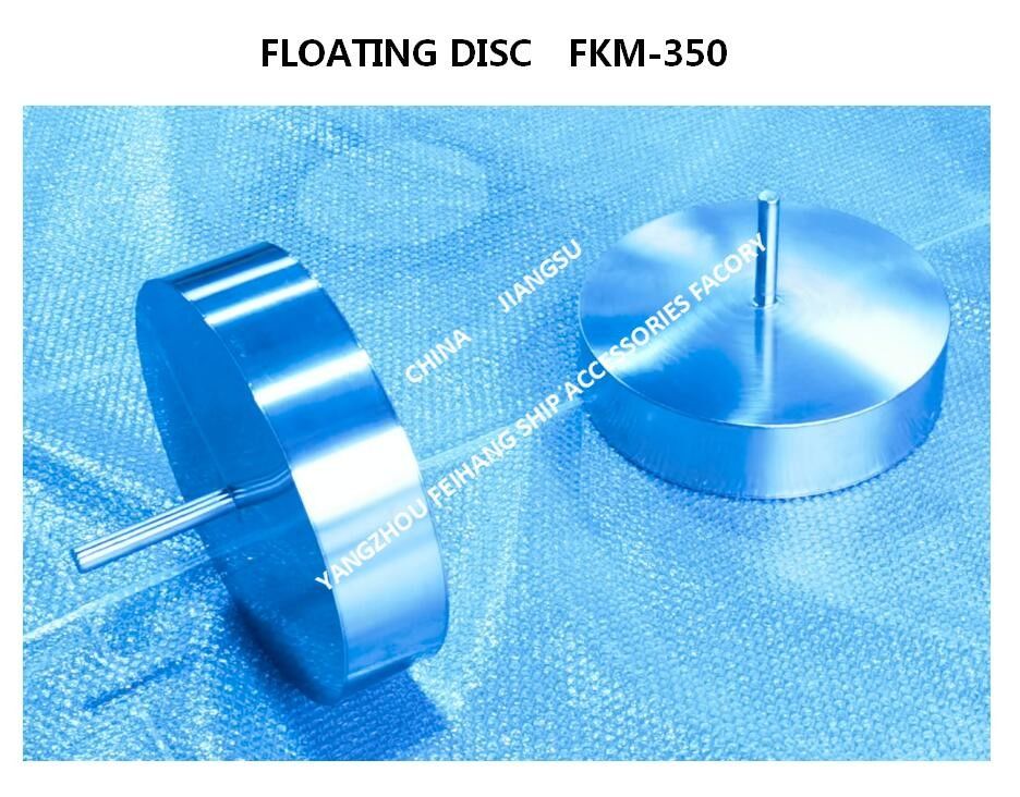Flotador para cabezal de ventilación Material: acero inoxidable 316 Disco flotante y plataforma flotante para cabezal de ventilación