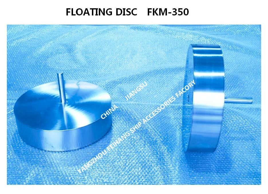 Flotador para cabezal de ventilación Material: acero inoxidable 316 Disco flotante y plataforma flotante para cabezal de ventilación