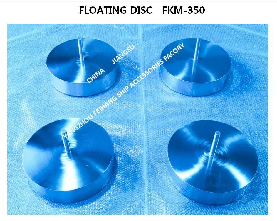 Flotador para cabezal de ventilación Material: acero inoxidable 316 Disco flotante y plataforma flotante para cabezal de ventilación