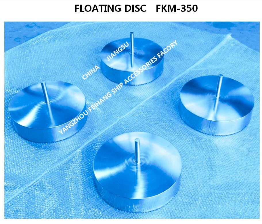Flotador para cabezal de ventilación Material: acero inoxidable 316 Disco flotante y plataforma flotante para cabezal de ventilación