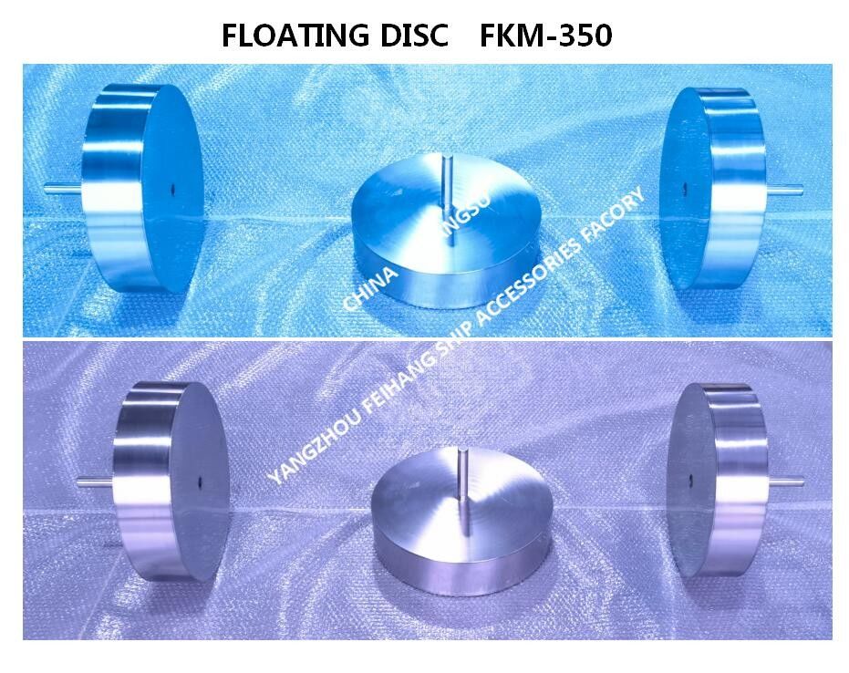Flotador para cabezal de ventilación Material: acero inoxidable 316 Disco flotante y plataforma flotante para cabezal de ventilación