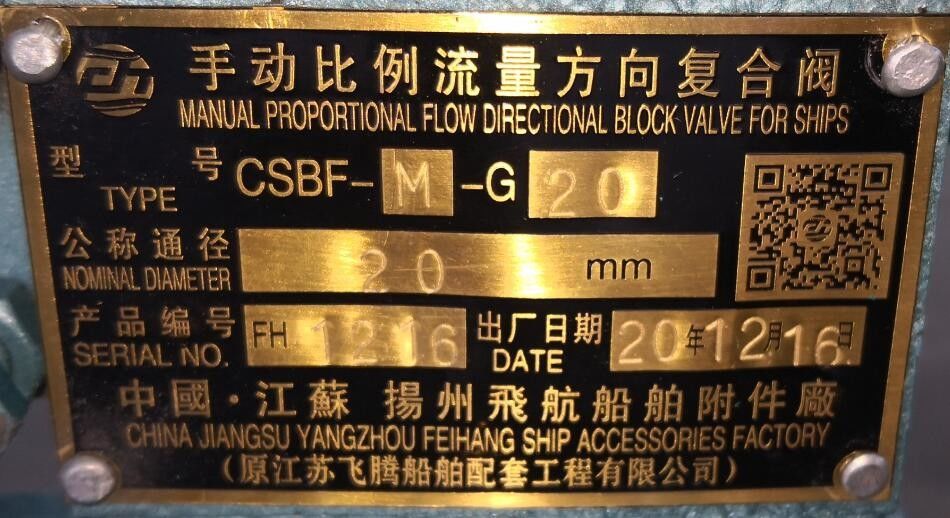 LA HIDRÁULICA CONTROLA LAS VÁLVULAS DE CONTROL PROPORCIONALES MANUALES DE FLUJO DE LAS VÁLVULAS PARA LAS NAVES CSBF-G20