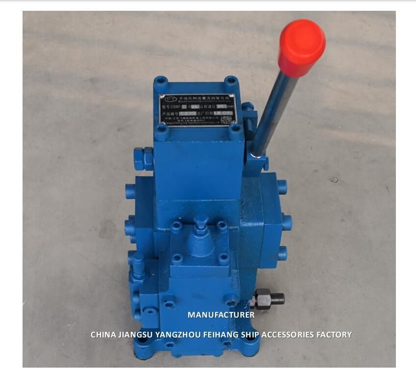 MOLINETE DE VÁLVULA DE CONTROL DEL BLOQUE DE CONTROL DEL CABRESTANTE CSBF-H-G20 PARA BARCOS BLOQUE DE VÁLVULA DE CONTROL HIDRÁULICO
