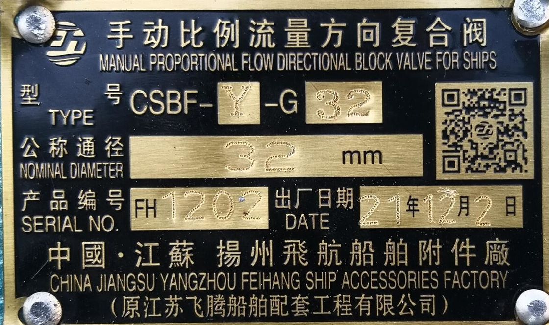 BLOQUE HIDRÁULICO CSBF-G32, DIÁMETRO NOMINAL DE 32M M, 300L/MIN FLUJO, DE LA VÁLVULA DE CONTROL PRESIÓN 25MPA
