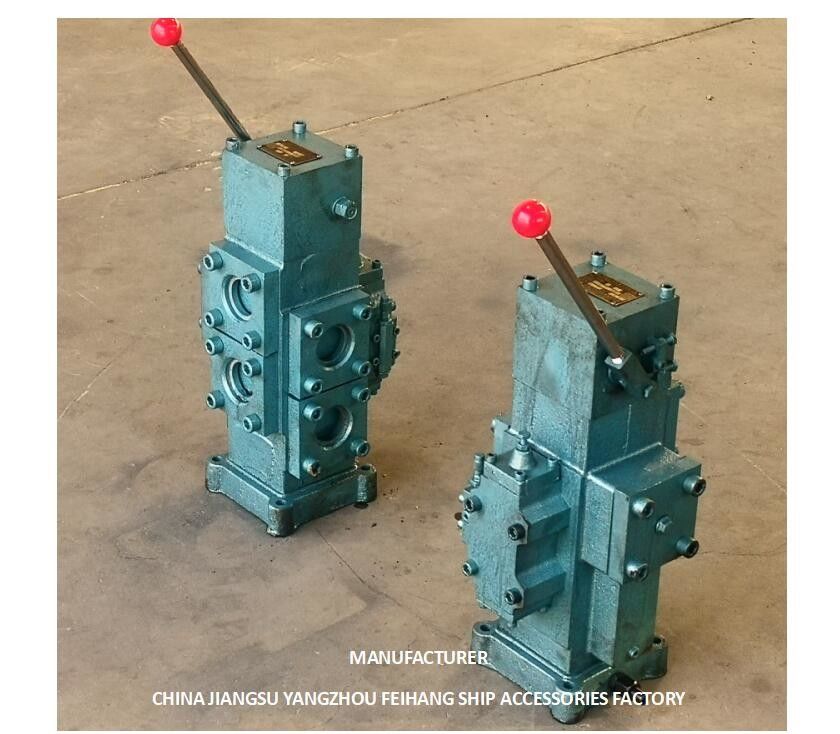 BLOQUE DE CONTROL DE FLUJO PROPORCIONAL MANUAL PARA BARCOS VÁLVULA DE CONTROL MOLINETE CSBF-G50