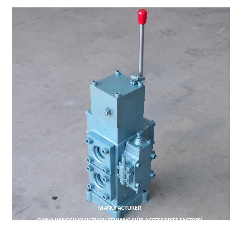 BLOQUE DE CONTROL DE FLUJO PROPORCIONAL MANUAL PARA BARCOS VÁLVULA DE CONTROL MOLINETE CSBF-G50