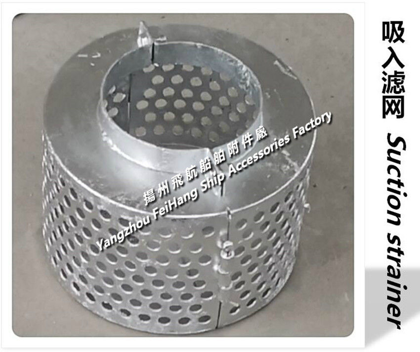 Pantalla de filtro bien de acero de succión de las aguas residuales de acero de carbono Q235-A A50s Cb*623-80