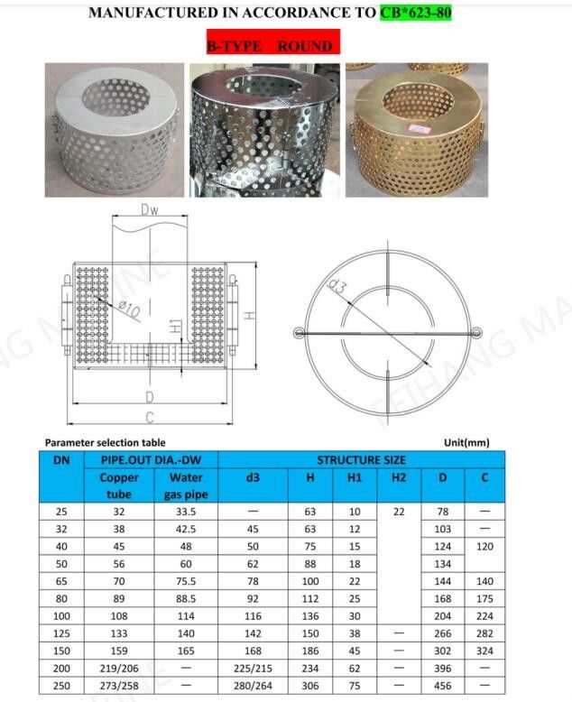 Filtros de succión y caja de rosas - Fábrica de accesorios para barcos Yangzhou Feihang, Jiangsu, China