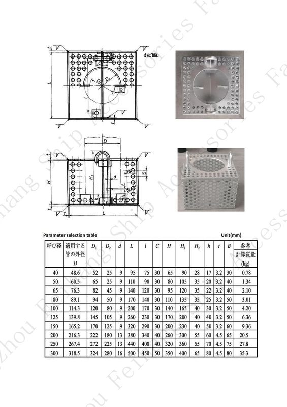Filtros de succión y caja de rosas - Fábrica de accesorios para barcos Yangzhou Feihang, Jiangsu, China