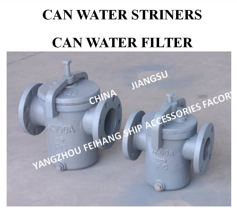 El filtro de agua marino 5K-50A 0.75Mpa ensanchó precisión de la filtración del diseño 5K/10K 1-8m m
