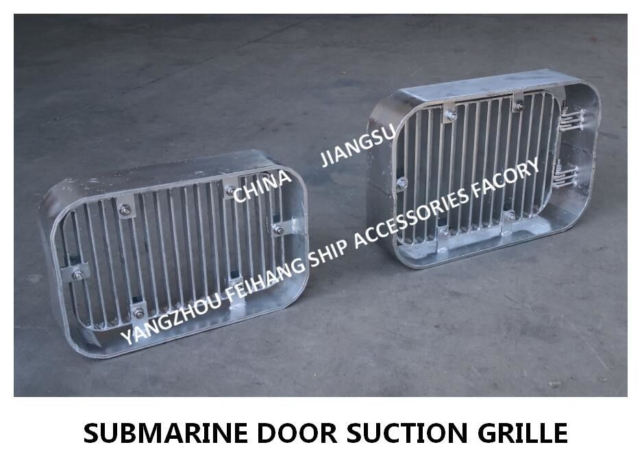 Rejilla de succión A125 Cb/T615-95, Rejilla de succión rectangular, Tamaño de apertura del casco de la rejilla de succión de puerta submarina: 220 mm * 310 m