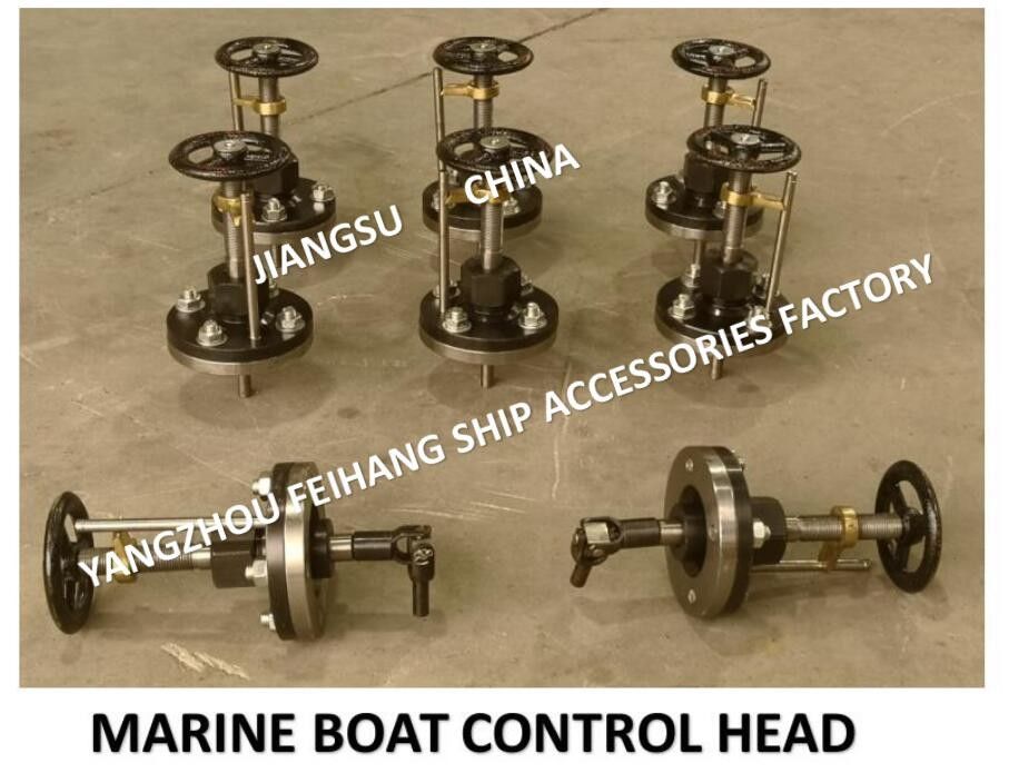 Control de transmisión del volante marino, A2-21 con cabezal de control de transmisión del volante indicador de carrera Cb/T3791-1999