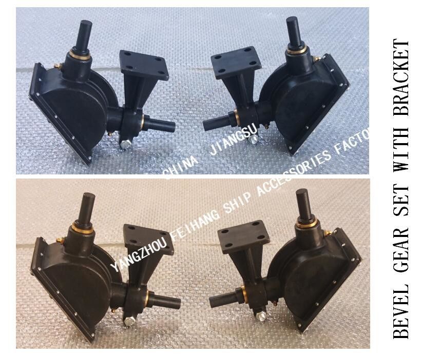 CB del soporte B1-18 B1-18 del soporte B1-18 CB/T3791-1999 Marine Bevel Gear Set With de CB/T3791-1999 Marine Bevel Gear Set With
