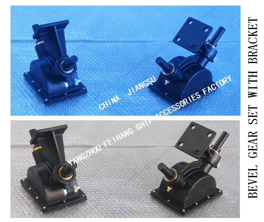 El engranaje cónico del soporte de B1-27 CB/T3791-1999 Marine Bevel Gear Set With fijó el soporte B1-33 de Marine Bevel Gear Set With