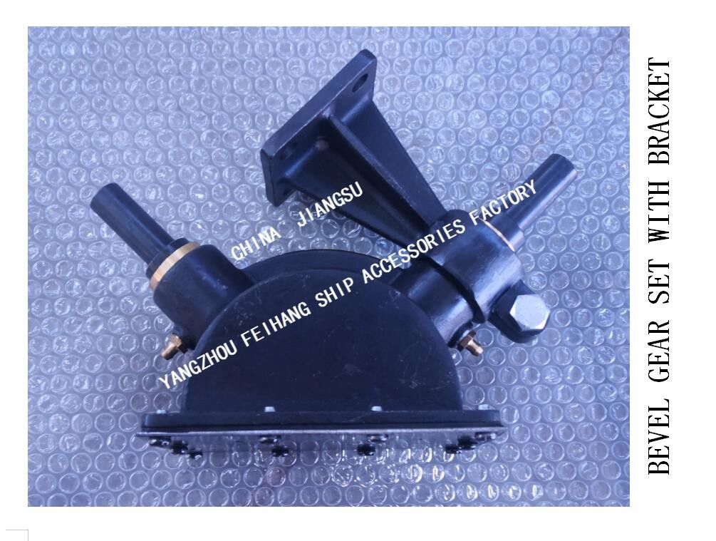 Sistema marino del engranaje cónico, sistema marino del engranaje cónico con el soporte B1-38.5 CB/T3791-1999