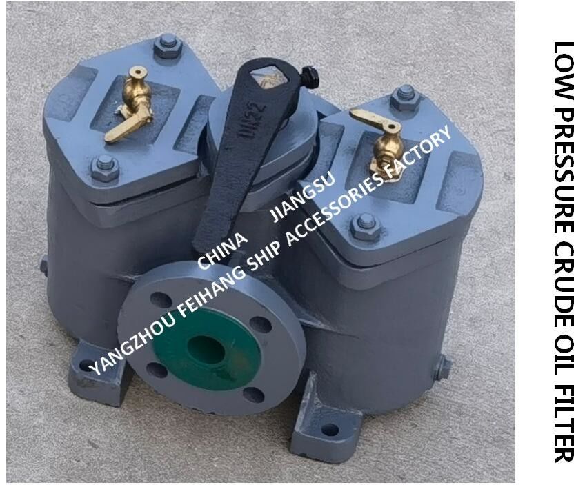 Filtro de petróleo crudo de baja presión dúplex Modelo de filtro de petróleo crudo de baja presión de hierro fundido con bridas: AS32 Cb/T425-1994