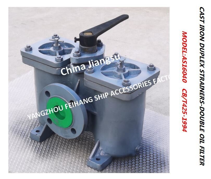 Modelo de gasolina y aceite del tamiz del duplex del filtro de succión de la bomba: Acero inoxidable del cartucho de filtro del arrabio del cuerpo de A50-0.75/0.26 Cb/T425