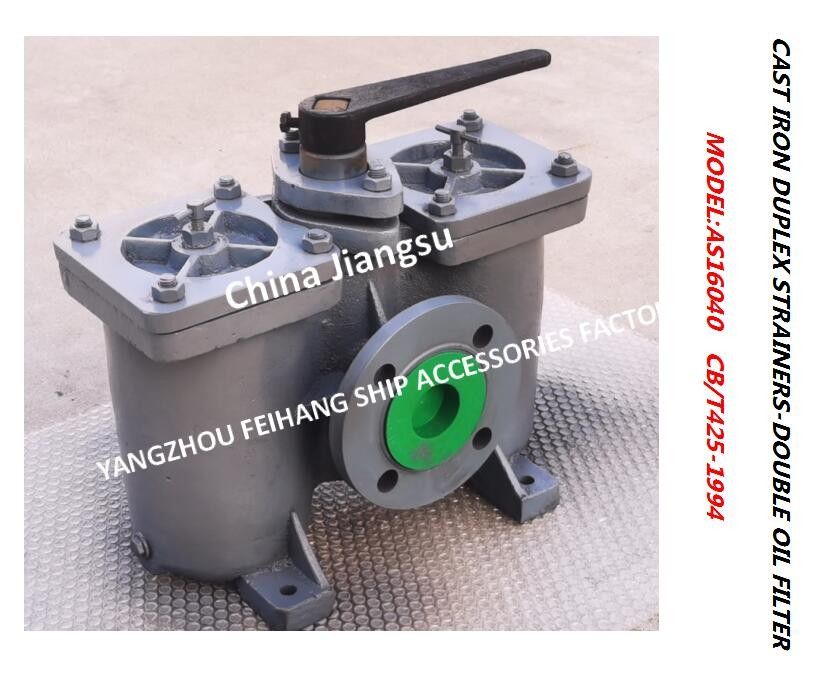 Modelo de gasolina y aceite del tamiz del duplex del filtro de succión de la bomba: Acero inoxidable del cartucho de filtro del arrabio del cuerpo de A50-0.75/0.26 Cb/T425