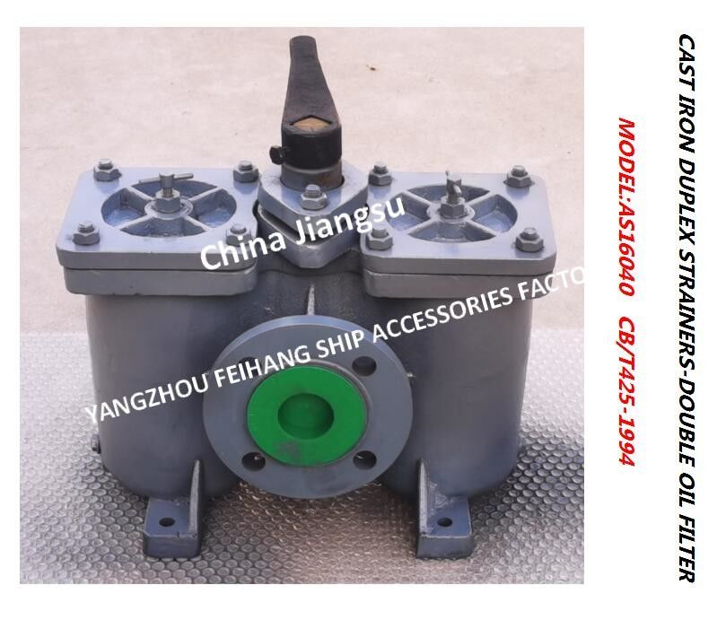 Modelo: AS50 PN16 Cb/T425-1994 Shipbuding el filtro de aceite doble a dos caras del duplex del filtro de aceite de los tamices de aceite del arrabio en China