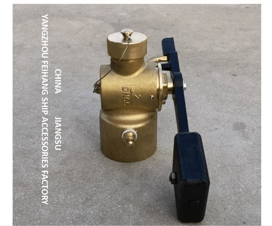 Profundidad de bronce que mide la válvula de cierre automático DN50 CB/T3778-99 para el tanque de las aguas residuales