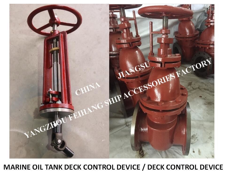 El dispositivo de control de cubierta del tanque de aceite / dispositivo de control de cubierta es adecuado para: Dn150 - Dn350