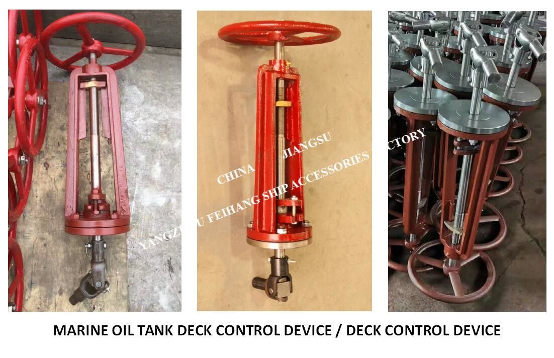 El dispositivo de control de cubierta del tanque de aceite / dispositivo de control de cubierta es adecuado para: Dn150 - Dn350