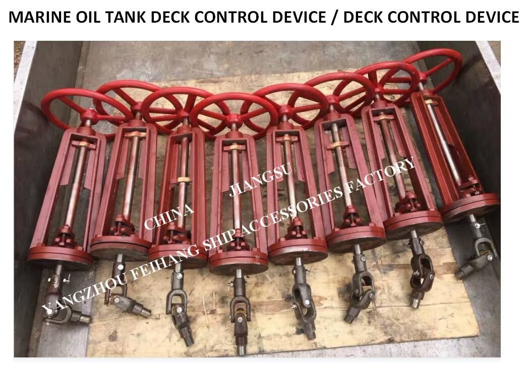 Material del dispositivo de CB/T693-75 Marine Oil Tank Deck Control/del dispositivo de control de la cubierta - acero fundido