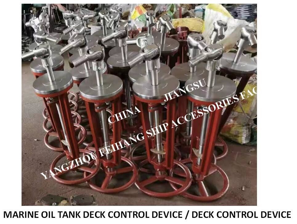 El dispositivo de control de cubierta del tanque de aceite / dispositivo de control de cubierta es adecuado para: Dn150 - Dn350
