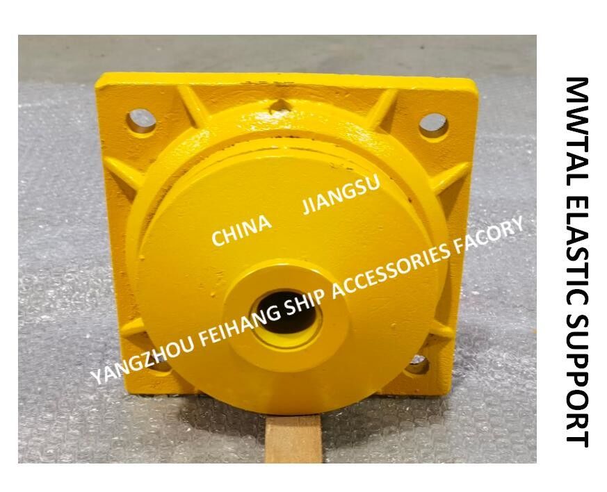 Nuevo tipo de CB*3321-88 Marine Metal Elastic Support Is A de producto de la serie del aislador de vibración que utiliza el acero inoxidable