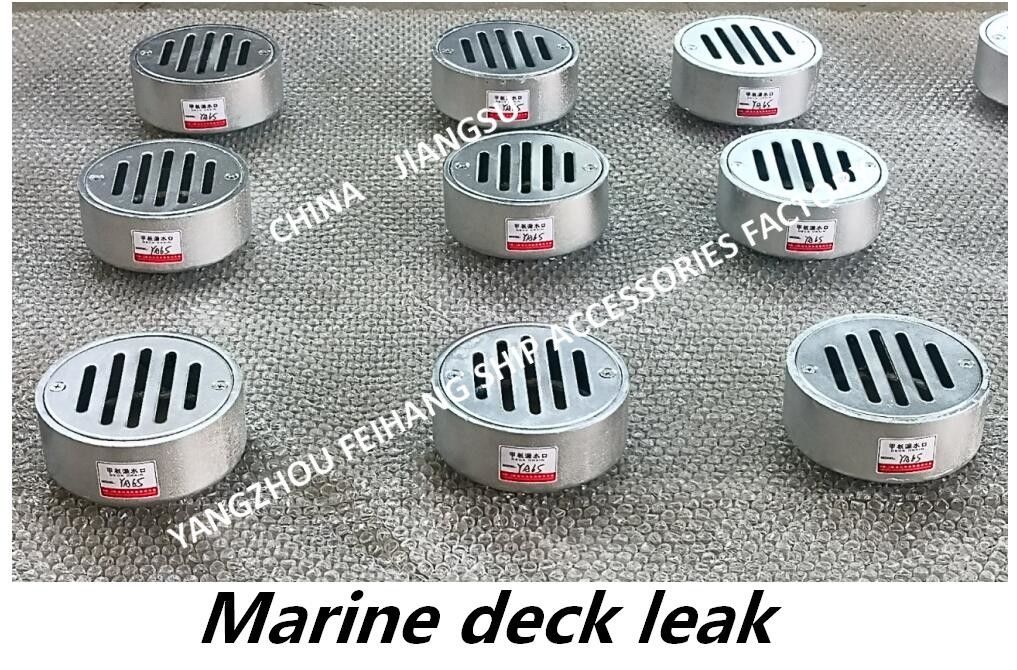 En baño caliente de acero portuario de carbono de la salida YA40 CB/T3885-2004 de la cubierta de Marine Deck Leakage Port Circular galvanizado