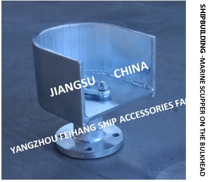 Inmersión caliente de acero de carbono de Marine Wall Mounted Leakage Outlet FS40 Cb/T4368-2015 que galvaniza