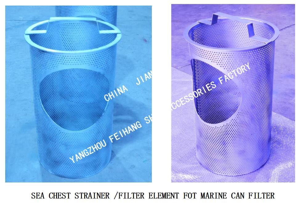 El elemento filtrante del elemento del pecho de mar del filtro del pecho de mar para el grueso de Marine Can Water Filter Wall puede elegir 2m m, 3m m, 4m m
