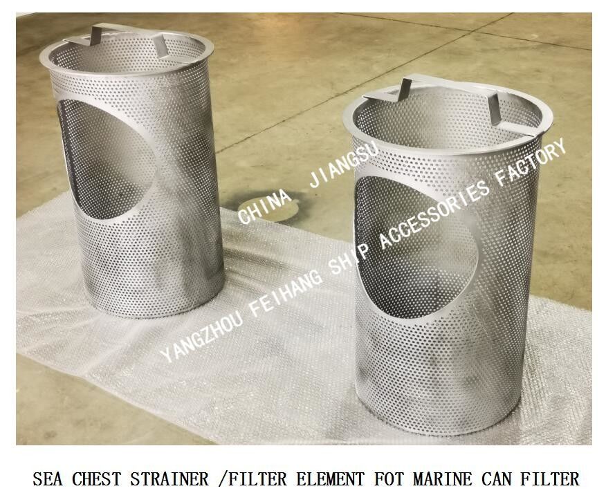El elemento filtrante del elemento del pecho de mar del filtro del pecho de mar para el grueso de Marine Can Water Filter Wall puede elegir 2m m, 3m m, 4m m