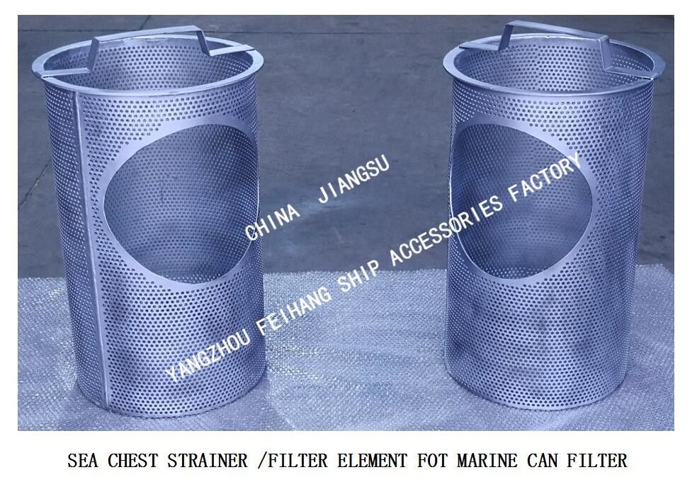 Elemento filtrante de acero inoxidable del tamiz del pecho de mar IMPA872021-872034 y tamices principales del pecho de mar