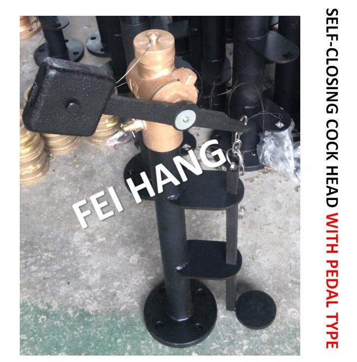 Válvula de cierre automático que suena de mando por pedal con la extensión Rod FH-DN40 Cb/T3778-99