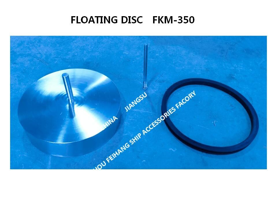 Placa flotante para el flotador principal del modelo FKM-350A del tubo de aire del depósito de gasolina para la cabeza de la salida de aire