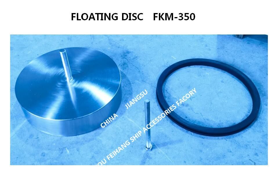 Placa flotante para el flotador principal del modelo FKM-350A del tubo de aire del depósito de gasolina para la cabeza de la salida de aire
