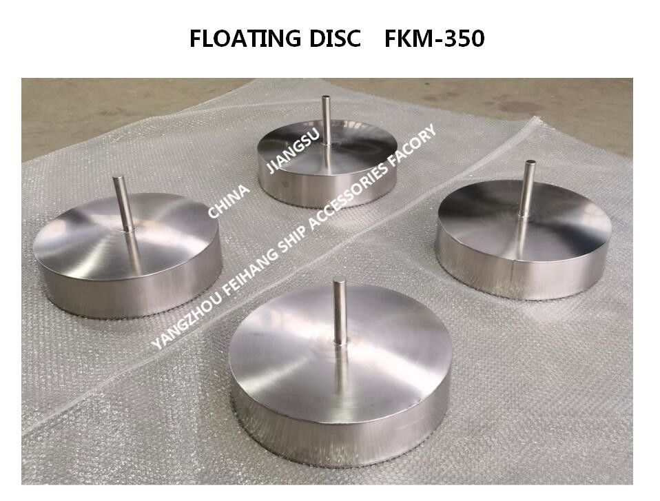 La flotación flotante de acero inoxidable del disco FKM-300A de la cabeza del tubo de aire Plat para la cabeza de la salida de aire