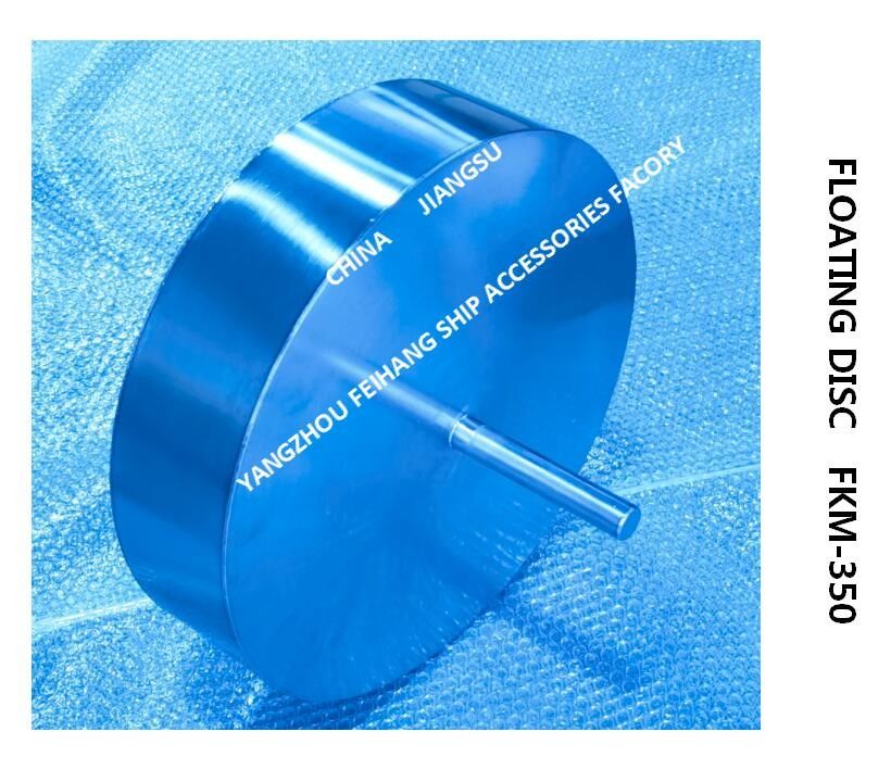 La flotación flotante de acero inoxidable del disco FKM-300A de la cabeza del tubo de aire Plat para la cabeza de la salida de aire