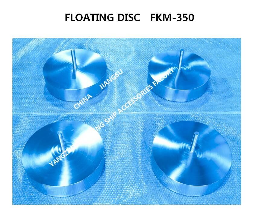 Disco flotante respirable de acero inoxidable del flotador FKM-350A del casquillo para la cabeza de la salida de aire