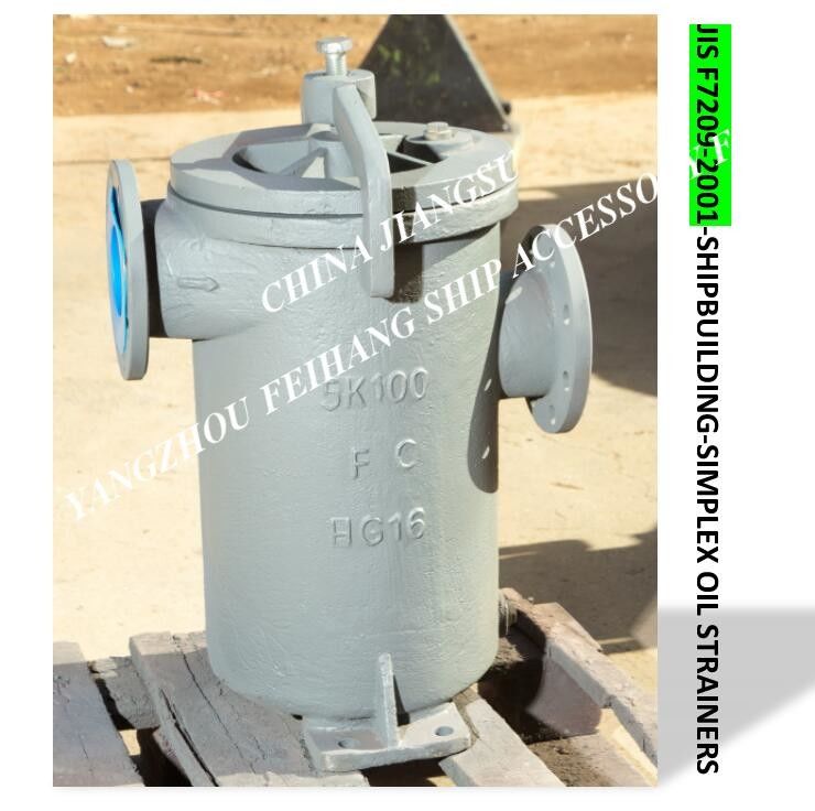 5K-200Al S-tipo filtro de aceite del cilindro de JIS F7209 Marine Oil Purifier Outlet Single, reborde el filtro de aceite de la sola unidad del arrabio