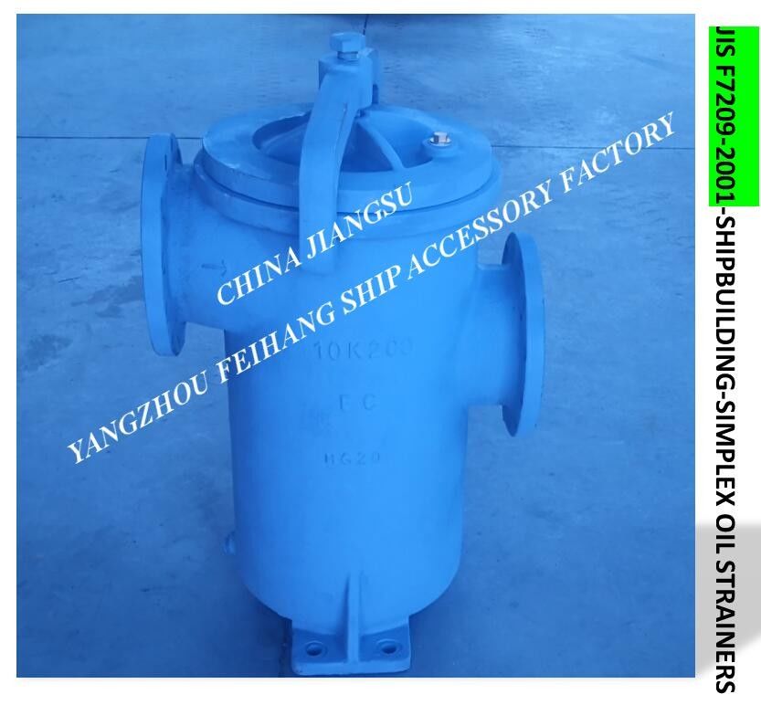 5K-200Al S-tipo filtro de aceite del cilindro de JIS F7209 Marine Oil Purifier Outlet Single, reborde el filtro de aceite de la sola unidad del arrabio