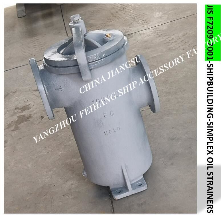 5K-200Al S-tipo filtro de aceite del cilindro de JIS F7209 Marine Oil Purifier Outlet Single, reborde el filtro de aceite de la sola unidad del arrabio