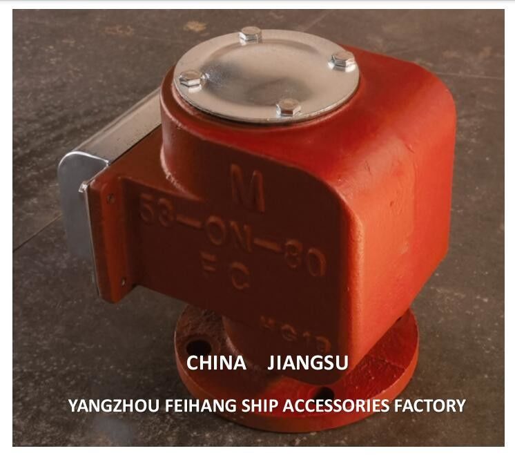 IMPA872305 Cabeza de tubo de aire de disco flotante para tanque de aceite con red de incendio 53ON-125A