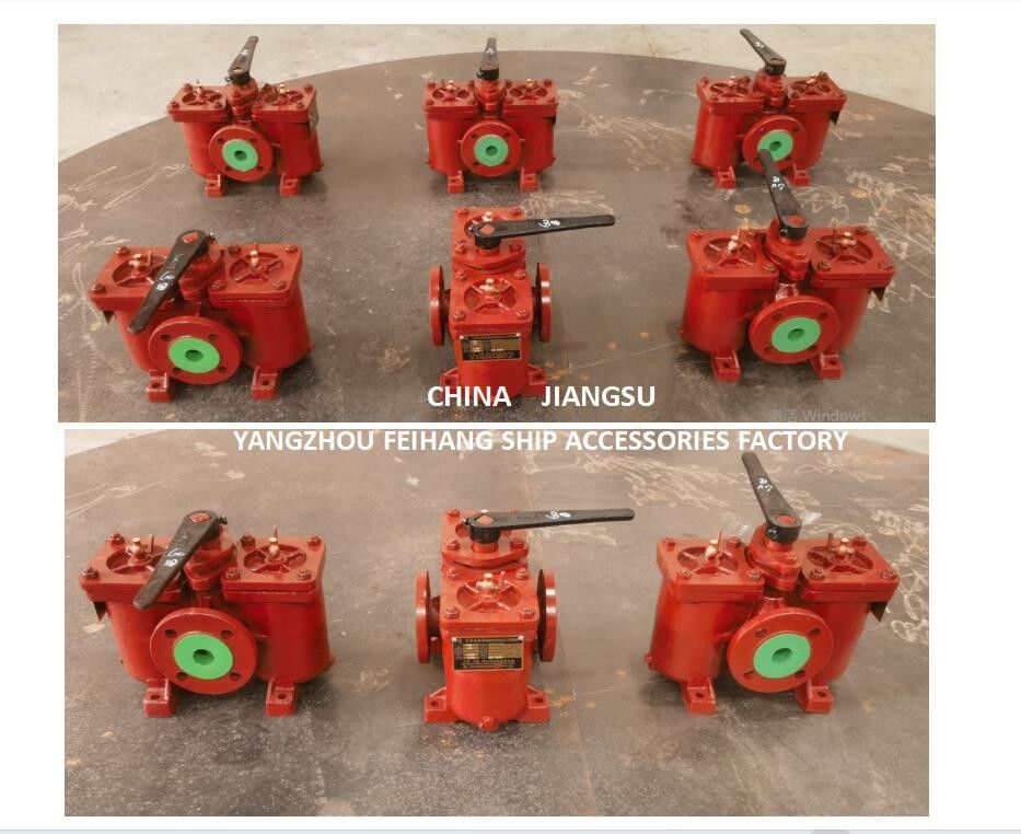 China aS50 cb/t425 Filtros de aceite de doble tipo - filtros de aceite de doble tipo Proveedor - Feihang Marine