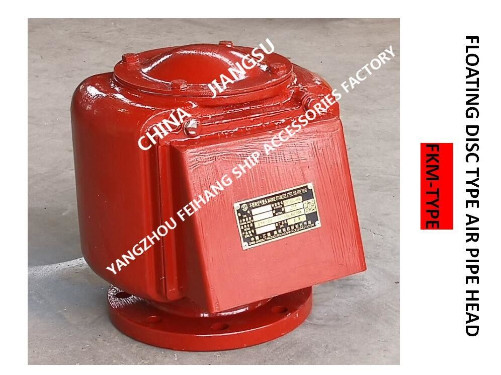 Cabeza de ventilación de aire de tipo M4 para el tanque de lastre de agua Modelo FKM-200 Cabeza de ventilación de hierro fundido Tamaño DN250