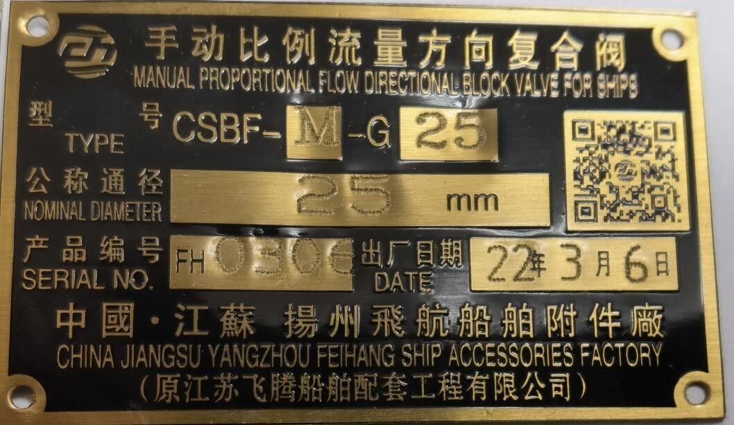 Modelo CSBF-G25 Bloque de control de flujo proporcional manual para válvulas de control de buques
