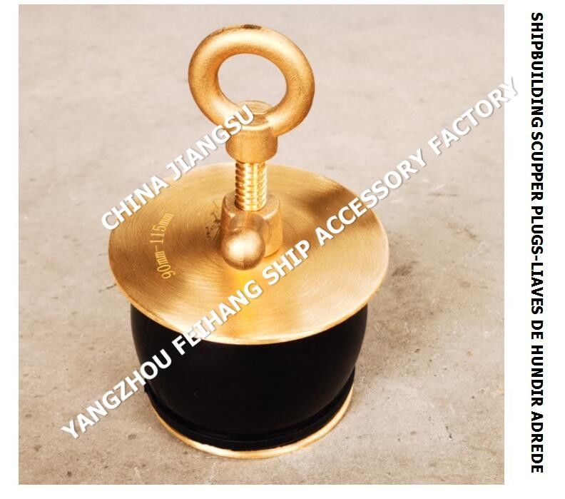 IMPA232486 50N-125 DECK SCUPPER PLUG, GUTTER PLUG-YANGZHO FEIHANG FACTORY de accesorios para buques y barcos de la región de China