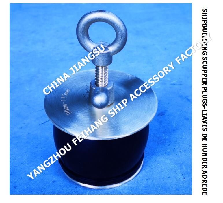 IMPA232486 50N-125 DECK SCUPPER PLUG, GUTTER PLUG-YANGZHO FEIHANG FACTORY de accesorios para buques y barcos de la región de China