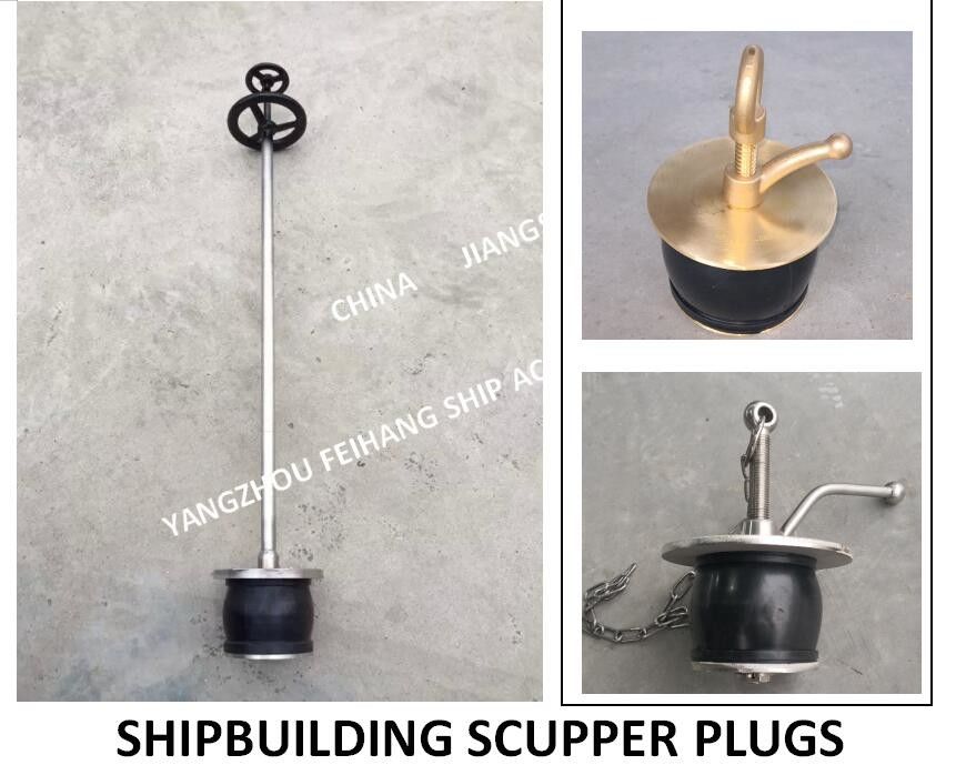 IMPA232483 50N-80 DECK SCUPPER PLUG, GUTTER PLUG-YANGZHO FEIHANG Fábrica de accesorios para buques